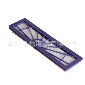 Filtre Hepa à haute efficacité pour aspirateur Robot Neato Botvac 70E 75 80, maille violette, usage domestique - Product Image 3