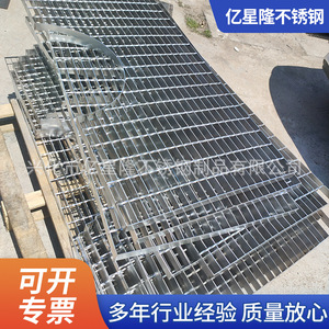 Yixinglong Stainless Steel Tree Grate 1000x1000 Welded Mesh Park Roadside Protection Cover Plate - Product Image 3