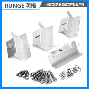 Support en aluminium pour panneau solaire, type Z, anodisé, système de montage extérieur pour camping-car et bateau - Product Image 4
