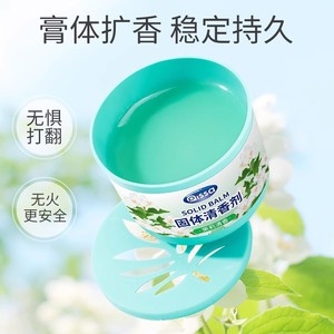 Ambientador Sólido Oissa con Aroma a Limón para el Hogar, No Tóxico y Ecológico - Product Image 3