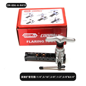 เครื่องมือขยายท่อทองแดง Gome รุ่น CM-806-A-R410A แบบปากแตรเอียง 45 องศา สำหรับงานอุตสาหกรรม - Product Image 3