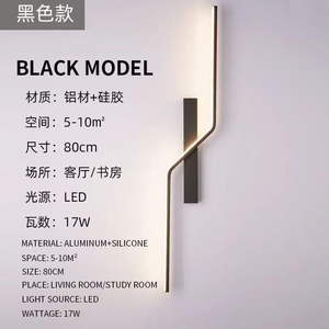 60cm 80cm 100cm Indoor Led Wall Lamp for <b>Corridor</b> Background Wall Living Room Bedroom Headboard Wall Lamp - Product Image 3