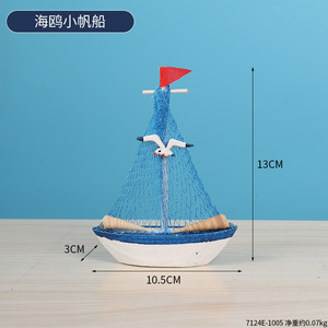 La nueva decoración de <span class=keywords><strong>velero</strong></span> de madera del Mediterráneo, modelo de <span class=keywords><strong>velero</strong></span> creativo, artesanías para decorar <span class=keywords><strong>el</strong></span> océano, accesorios de tiro con viento - Product Image 6
