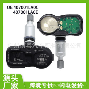 PMC-C811 <b>TPMS</b> Sensor 433MHz External Tire Pressure Monitoring System - Product Image 5