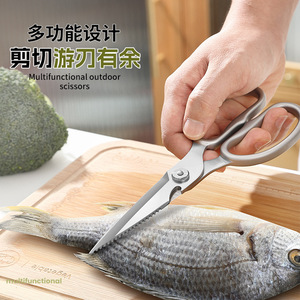 Multifunctional <b>Kitchen</b> <b>Scissors</b> Stainless Steel Heavy Duty Chicken Bone Shears All Steel Integrated Household Use - Product Image 4