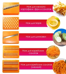 <span class=keywords><strong>Mandolina</strong></span> de mano 5 en 1 de estilo japonés, rebanador de alimentos, vegetales, peladores - Product Image 2