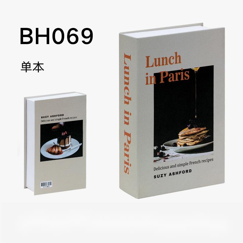 3-BH-69 26.7*16.7*5.1cm