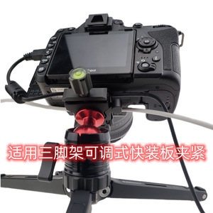 Camera Mount <b>Bracket</b> With Cable Management For Tripod Adjustable Design For Photography Equipment - Product Image 4