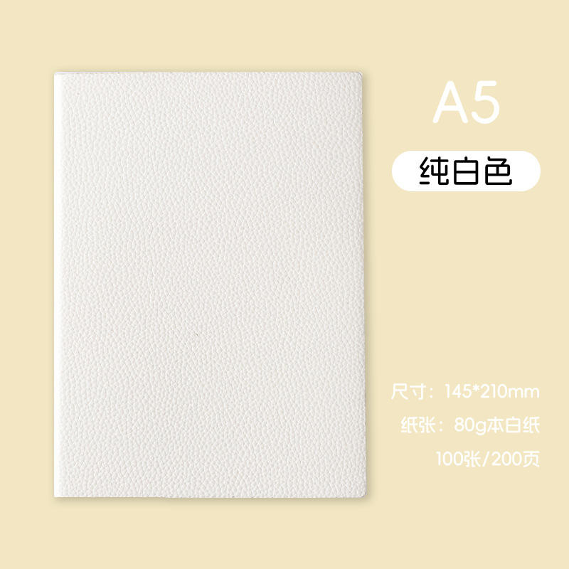 สีขาวบริสุทธิ์