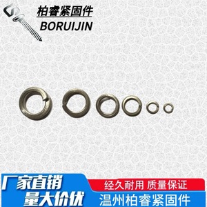 Open Type Spring Washer 304 Stainless Steel Grade A Specification Open Spring Pad For Industrial Use - Product Image 5