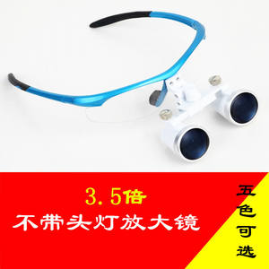 Lampe frontale LED avec loupe dentaire 3,5x pour examen chirurgical, équipement de chirurgie orale et ORL - Product Image 3