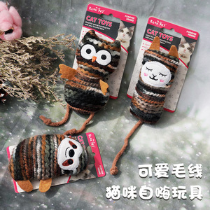 ของเล่นแมวทำเองจากไหมพรม พร้อมแคทนิป สำหรับความบันเทิงในตัวเอง ทนทาน ป้องกันรอยขีดข่วน อุปกรณ์สำหรับลูกแมว - Product Image 1