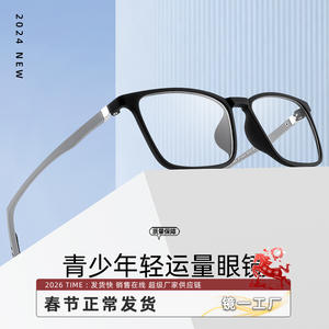Lunettes de vue carrées Danyang pour hommes 1323 en PPSU, monture de largeur moyenne, design tendance pour étudiants avec motif débit d'eau solaire - Product Image 2