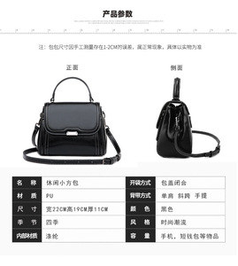 Bolsos de Hombro de Moda para Mujer, Bolsos de Diseñador, Bolsos Cruzados para Teléfono Celular, Bolsos Cruzados de Cuero PU para Mujer - Product Image 4