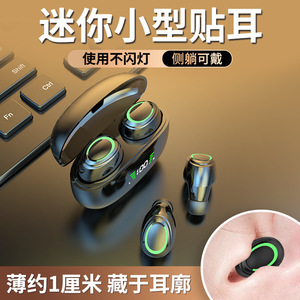 Wireless <b>Bean</b> Style Bluetooth Earphones 5.0 Type C Charging Noise Cancelling <b>Gaming</b> Sports Headphones Black - Product Image 3