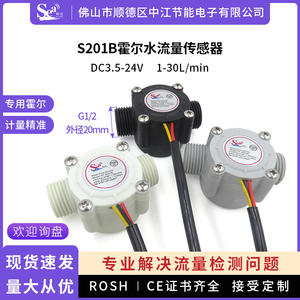 Débitmètre d'eau à effet Hall Dijiang S201B, filetage externe à 4 points, accessoires pour chauffe-eau, purificateur - Product Image 4