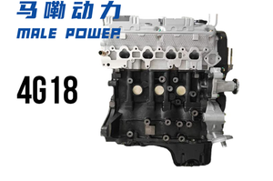 Прямая Продажа с завода, новые двигатели Mitsubishi 4G15 4G18, 4-цилиндровый бензиновый двигатель - Product Image 4