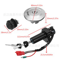 Juego de llaves para tapa de tanque de combustible, interruptor de encendido para motocicleta Yamaha Ybr125, pieza de repuesto de metal para motocicleta de calle