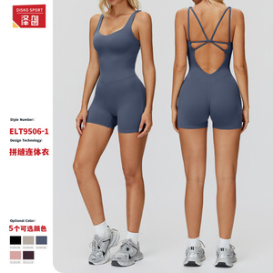 ชุดบอดี้สูทโยคะแบบชิ้นเดียวสำหรับผู้หญิง Disko Sport คอเหลี่ยม สายไขว้หลัง ชุดออกกำลังกาย สีน้ำเงินกรมท่า - Product Image 3