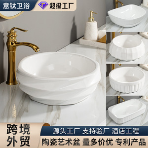Lavabo de Cerámica Blanca de Titanio Italiano, Lavabo de Encimera de un Solo Orificio, Estilo Artístico - Product Image 3