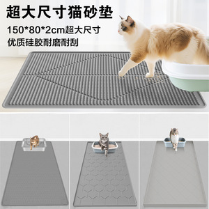<b>Extra</b> <b>Large</b> 180*85 Pet Food Mat, Easy to Clean, Non-Slip Cat Litter Mat, Wear-Resistant and Scratch-Resistant Silicone Pet Mat - Product Image 4
