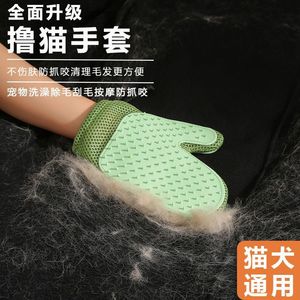 Gants de toilettage pour animaux de compagnie Matalilai avec poils en silicone pour chats et chiens, outil de massage et de bain pour l'élimination des poils - Product Image 5