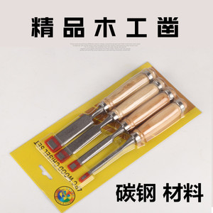 Ciseaux à bois plats, ensemble de 4 pièces, 20 mm, pointe droite, outils de menuiserie - Product Image 2