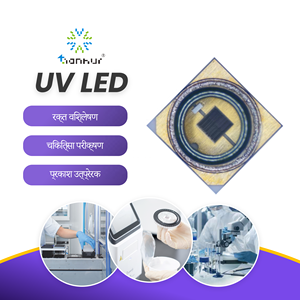 3535 365nm 3W 5W UV-LED Taschenlampe UV-LED-Lampenperlen 60 ° - Product Image 1