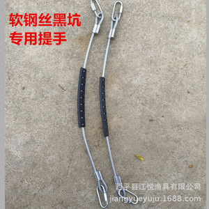 Red de Pesca Portátil Jiang Yue con Mango de Alambre de Acero de 40cm, Color Negro - Product Image 4