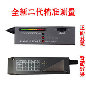 เครื่องวัดค่าการนำความร้อนรุ่นที่สอง พร้อมบริการดรอปชิปปิ้ง เครื่องทดสอบความแข็งสำหรับเพชร หยก และเครื่องมืออุปกรณ์สำหรับงานอัญมณี - Product Image 3