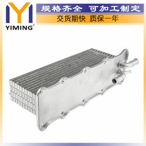 Volkswagen <b>Radiator</b> 04E145749B For Golf 7 5G Audi A3 8V 1.2TSI 1.4TSI Core 15x9x10 Cm New Replacement Part - Product Image 3
