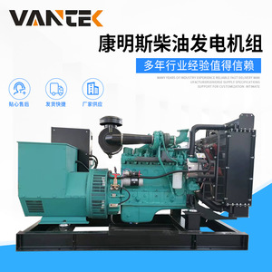 เครื่องกำเนิดไฟฟ้าดีเซล Jiangsu Wantai 95 กิโลวัตต์ 120 กิโลโวลต์แอมแปร์ ระบบควบคุมแรงดันไฟฟ้าอัตโนมัติ 400 โวลต์ 50 เฮิรตซ์ - Product Image 3