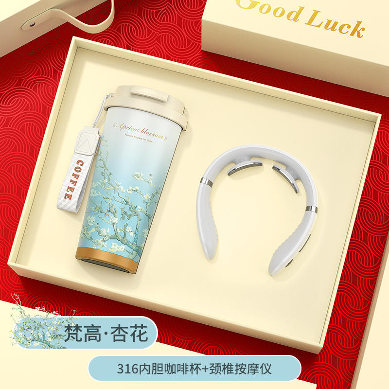 【Van Gogh Almond Blossom】316 Digital Display Coffee Cup Massager Gift Set 【Two-Piece Set】