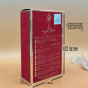 AMEERATALARAB <span class=keywords><strong>Parfum</strong></span> liquide unisexe Princesse Arabe Dubaï/Moyen-Orient, emballage velours rouge, <span class=keywords><strong>parfum</strong></span> le plus vendu, vente en gros - Product Image 3