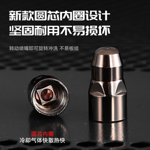 Double Layer Thickened Copper Electrode Nozzle P80 MMA Stick Welding Industrial Grade Durable - Product Image 5