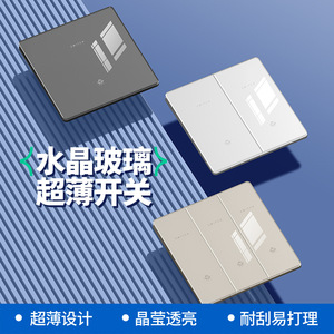 สวิตช์อะคริลิคไฟฟ้าแบบติดผนัง 5 ช่องเสียบ รุ่น 86 มาตรฐานสากล 220V พร้อมสายดิน - Product Image 4