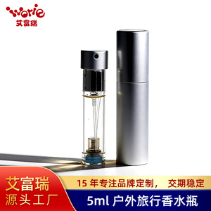 <b>Perfume</b> Refill <b>Bottles</b> 5Ml Spray <b>Sample</b> Aluminum Travel <b>Bottles</b> With Self Pump For Cosmetic Packaging - Product Image 4