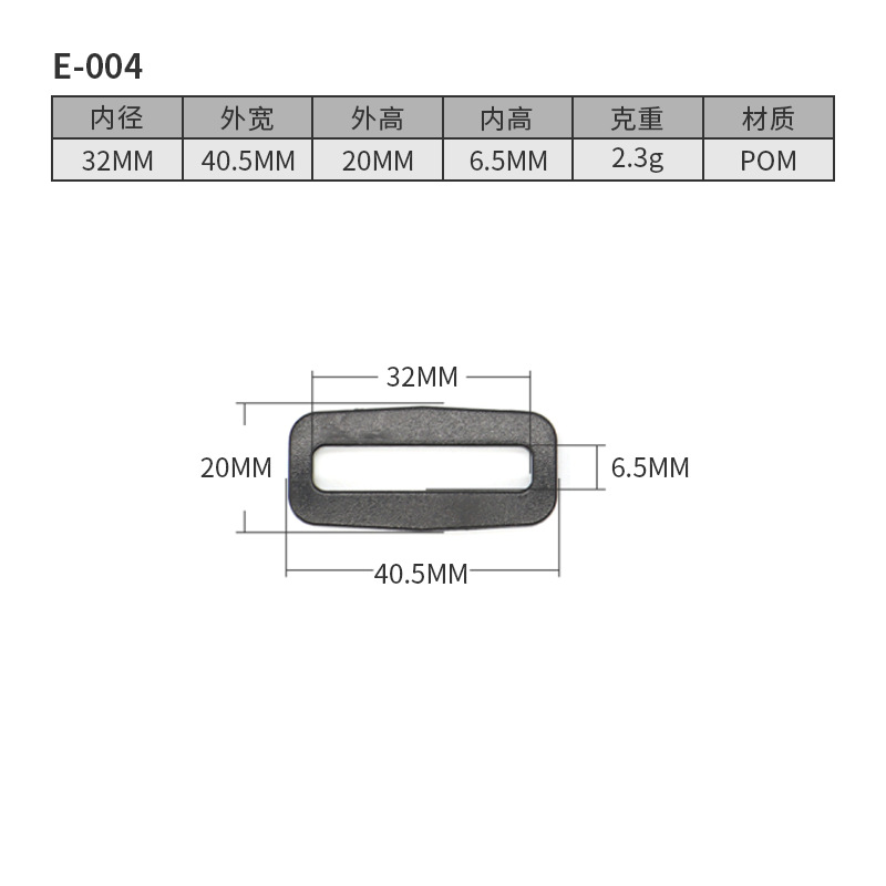 E004-32MM