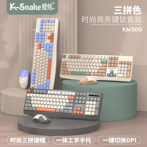 K-Snake Wireless Mouse And <b>Keyboard</b> Combo Ergonomic Design For Home Office Use With <b>Usb</b> Connection And Waterproof Feature - Product Image 3