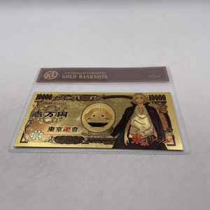 Célèbre Japon Anime <span class=keywords><strong>Tokyo</strong></span> <span class=keywords><strong>Revengers</strong></span> <span class=keywords><strong>Manga</strong></span> Carte 10000 Yen Argent En Plastique Feuille D'or Billets - Product Image 2
