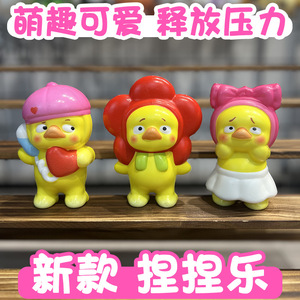 Squeeze Toy Duck TPE Soft <b>Squishy</b> Stress Relief Toy For Kids Age 2 4 Years Unisex - Product Image 3