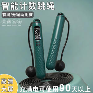 เชือกกระโดดอัจฉริยะ Moyue พร้อมจอแสดงผล LED สำหรับฟิตเนสและการปรับรูปร่าง อุปกรณ์ออกกำลังกายสำหรับผู้ใหญ่ทุกเพศ - Product Image 4