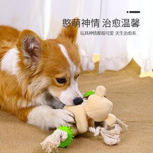 Jouet à mâcher en peluche pour animaux de compagnie, paresseux koala avec corde, jouet couineur pour chien et chiot, en flanelle douce - Product Image 3