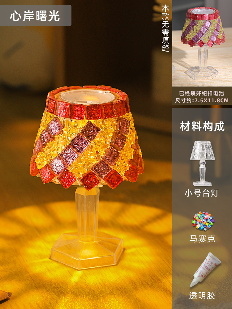 5-Small desk lamp