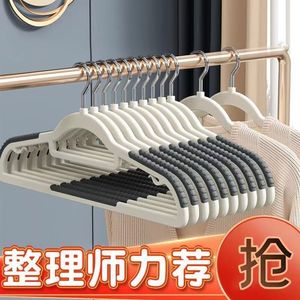 Non-marking, non-slip, household <b>plastic</b> clothes hanger with anti-shoulder corner design, suitable for both wet and dry - Product Image 2