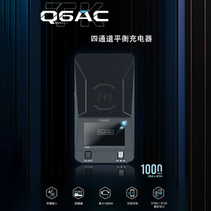 Toolkitrc เครื่องชาร์จ Q6AC 15A x 4CH 1000W DC สำหรับแบตเตอรี่ RC - Product Image 5