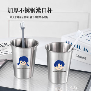 Vaso para cepillos de dientes de acero inoxidable para parejas, 450 ml, diseño Together Forever, para niños y niñas - Product Image 4
