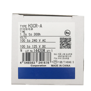 Solid State <strong>Timer</strong> for <strong>OMRON</strong> H3CR-A - Product Image 4