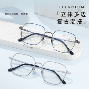 Qiamuwatit Montures de lunettes carrées en titane pur, monture complète, légères, unisexe, origine Danyang 8032 - Product Image 5
