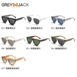 Gafas de Sol para Mujer Greyjack, Montura TR90 de 54 mm, Polarizadas con Protección UV400, Estilo Moderno - Product Image 3